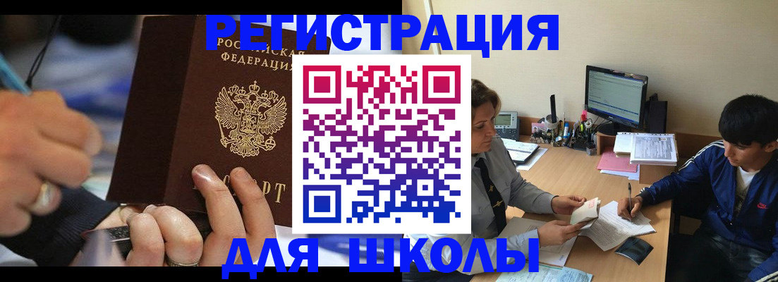 прописка от собственника в Североуральске